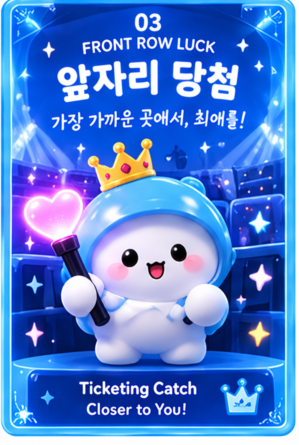 피규어 앞자리 당첨 부적 - 앞자리 당첨 기원 무료 다운로드