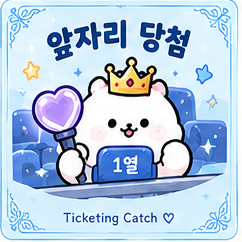 유령 앞자리 당첨 부적 - 앞자리 당첨 기원 무료 다운로드